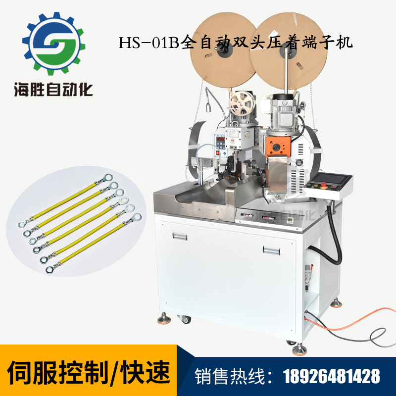 全自動(dòng)端子機(jī)算數(shù)控機(jī)床嗎？