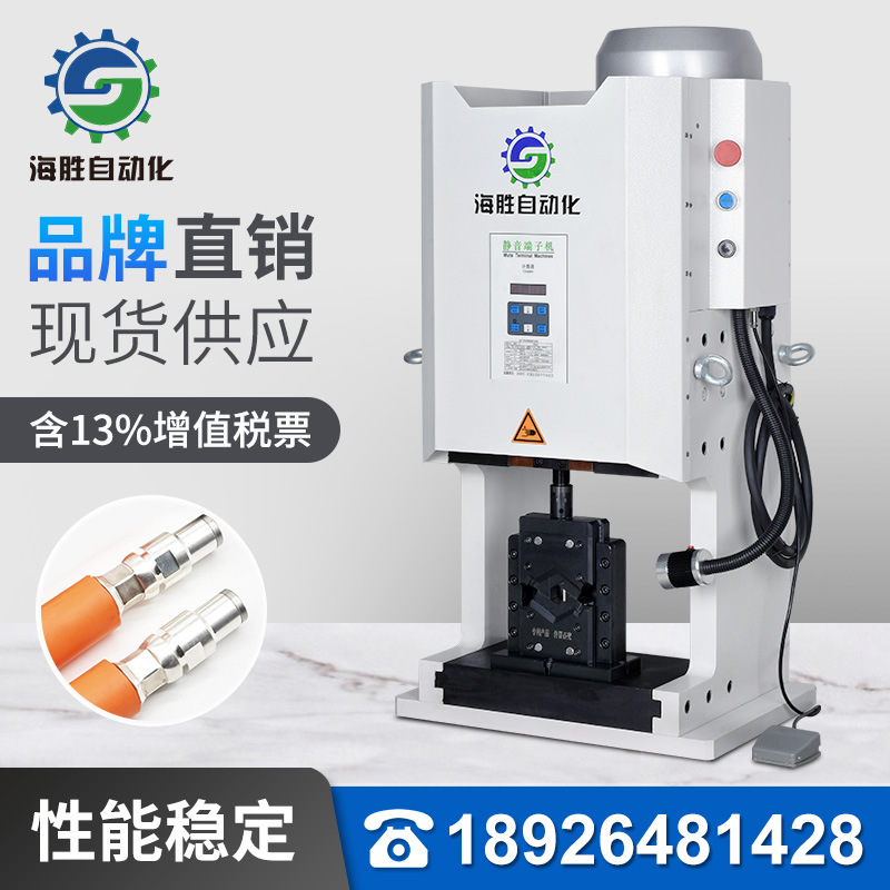 怎么檢驗靜音端子機？